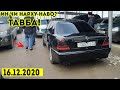 Мошинбозори Душанбе!!! Нархи Audi Q5,Kia K5,Verso,Mercedes Benz, Nexia,E Class