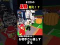 【神回】交換相手が神過ぎてヤバイWWWW#ブレインロッドを盗む#roblox #ロブロックス