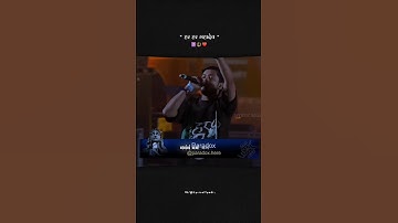 || Babam Bam || Paradox || Har Har Mahadev || WhatsApp (Lyrics) Status ||