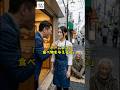 「ホームレスに食べ物を与えるな」そう怒鳴られた優しい女性店主‥#朗読