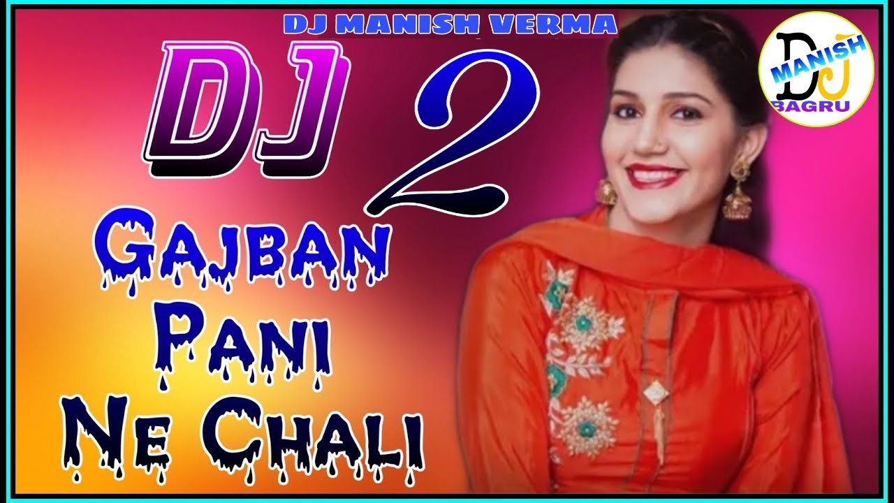 Gajban Pani Ne Chali ( Sapna Choudhary _(new Haryanvi DJ