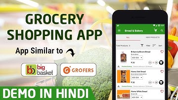 Grocery Shopping App | How To Develop Grocery Shopping App Like Bigbasket Demo in Hindi