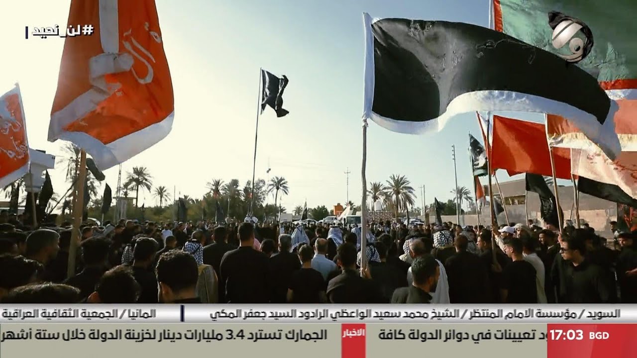 الميدان مع ابو حسنين الربيعي - الناصرية | 2025/7/4