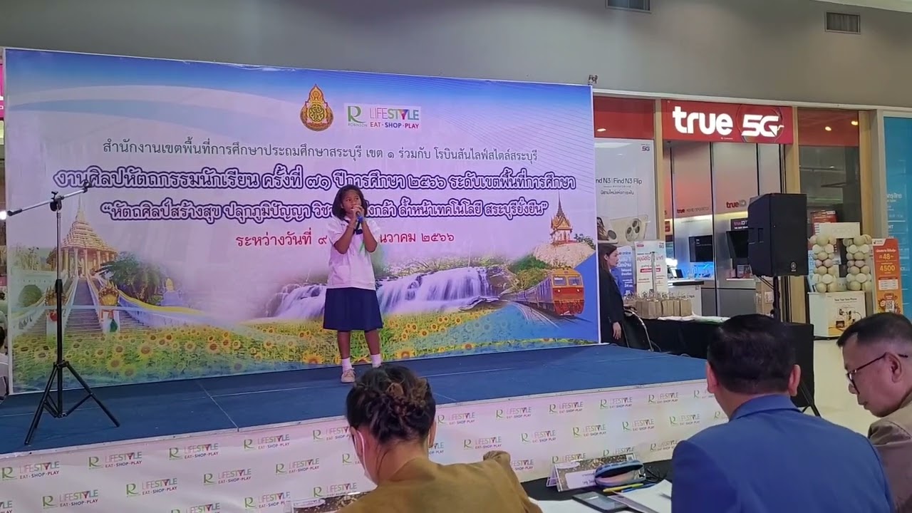 กล่อมลูก - สุนารี ราชสีมา - ด.ญ.จารุวรรณ ตลับเงิน โรงเรียนบ้านหนองใหญ่ (cover)