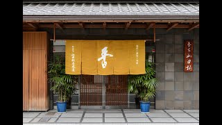 沈香　山田松香木店 mqdefault.jpg