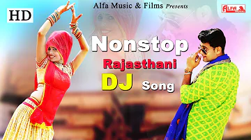 Nonstop Rajasthani DJ Song | DJ Song | Hit DJ REMIX Songs | Alfa Music Rajasthani