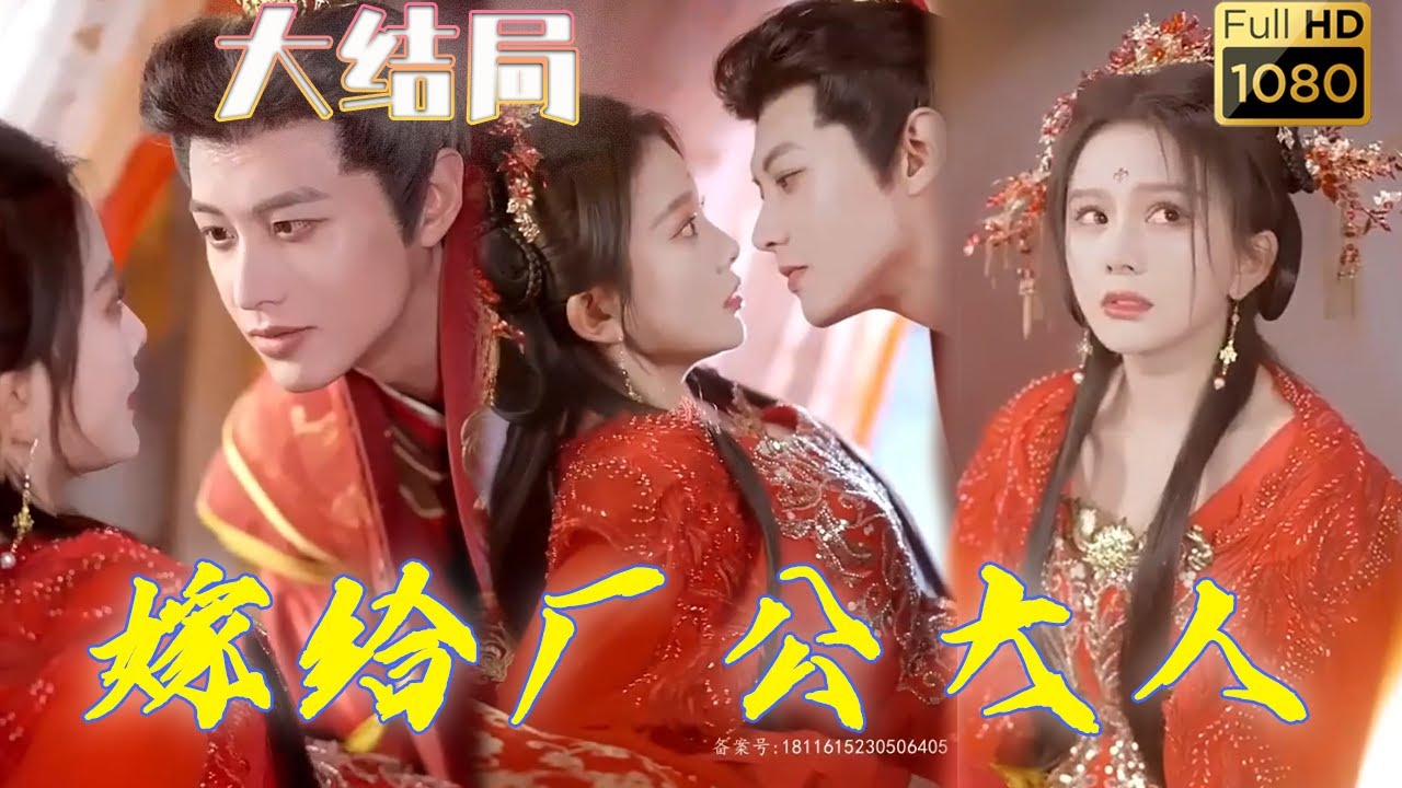 穿越长公主的逆袭之路