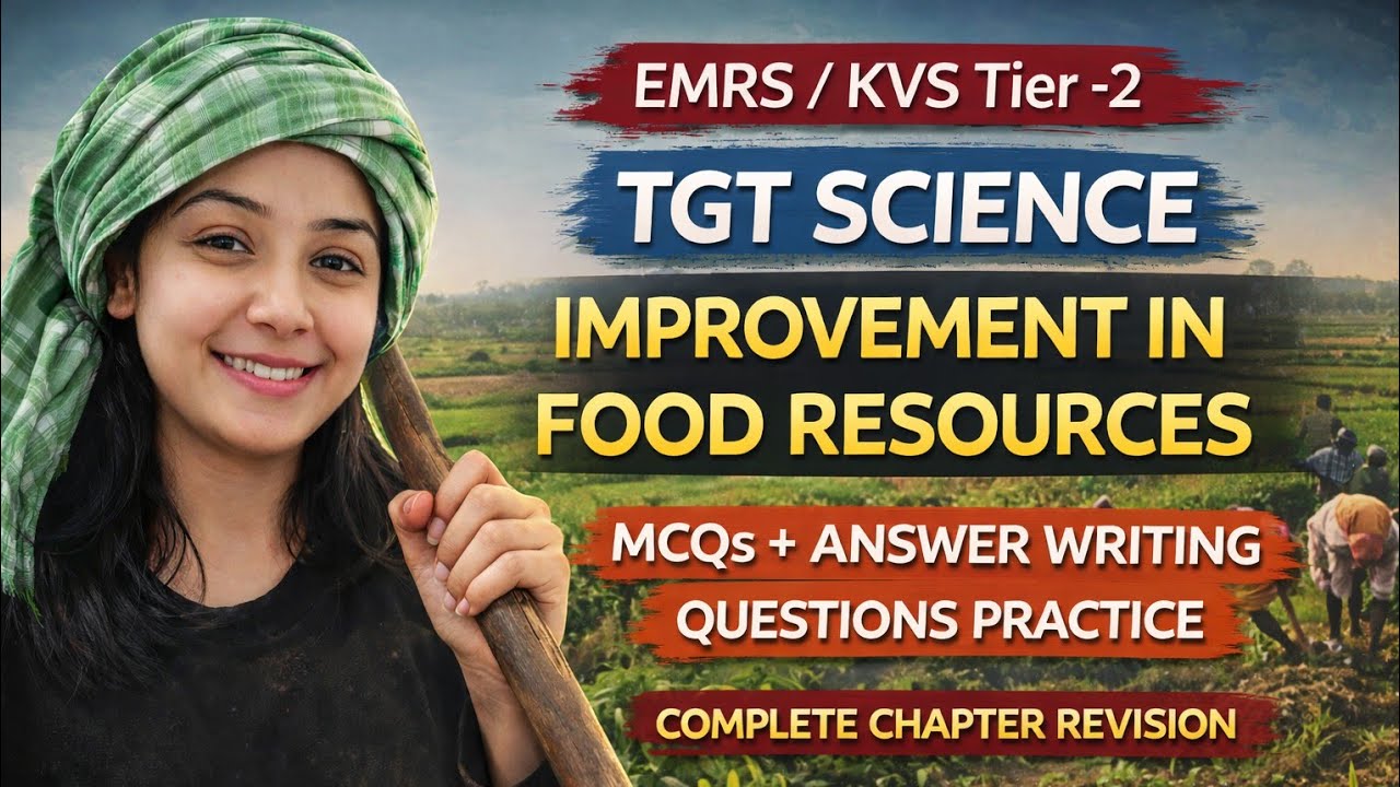 ⛏️EMRS/KVS TIER-2|Improvement in Food Resources|Mcqs+Answer Writing|Final Revision for TGT Science🤟🏻