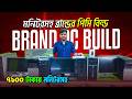 অর্ধেক দামে পিসি 🔥Brand PC Price In Bangladesh 2026 || Budget Gaming Pc Build || Computer Price