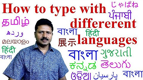 Google input tools: An excellent tool to type in  different languages online and offline