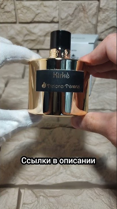 Тестер Tiziana Terenzi Kirke. Духи для женщин Кирке. Сладкий насыщенный ...