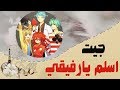 انشوده ♥ عن الصداقه روعه ♥ انمي 2014