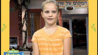 Shalom Sesame: Kids Talk about the Passover Story
