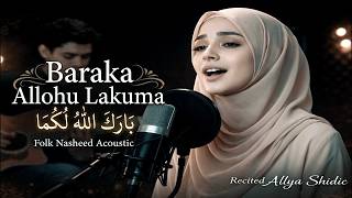 BARAKA ALLOHU LAKUMA | Folk Nasheed  Acoustic Cover by Allya Shidic