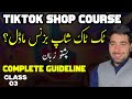 TikTok Shop Complete Course || Bussniess Model In TikTok Shop ||In Pashto