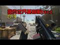 （我的世界基岩版）tacz枪械addon已经更新至0 3