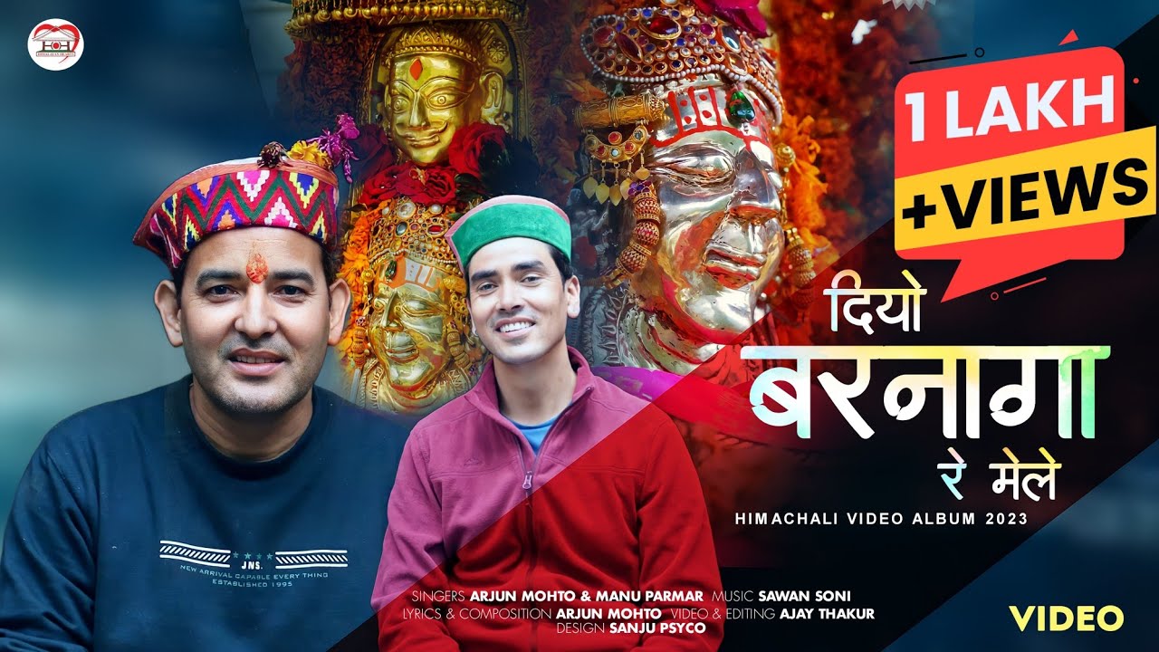 Diyo Barnaga Re Mele||Arjun Mohto||Manu Parmar||Ajay Thakur||Sawan Soni||Himalayan Hearts-Studio
