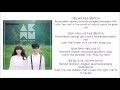 Akdong Musician (AKMU) - 얼음들 (Melted) (HANGUL - ROMANIZATION - ENGLISH LYRICS VIDEO)