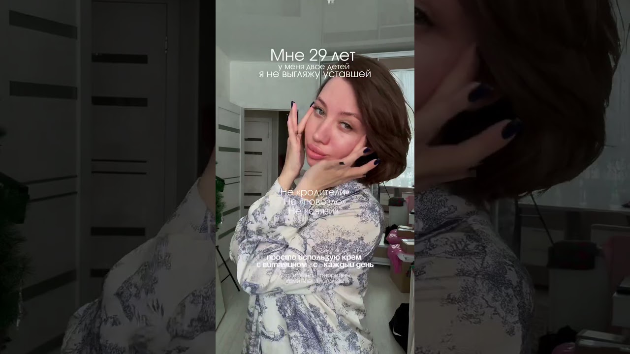 Маленькие секретикиWb WW114399, ozon 1871534521