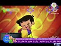حرف الباء قناة طيور بيبي 2013 