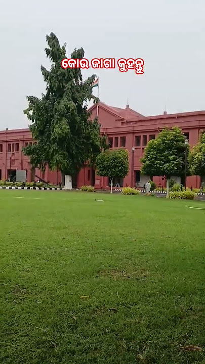 Bahare Baha Cuttack Sahara Shorts | Gopinath Pattnaik | Odia Shorts | Cuttack | Beautiful Place