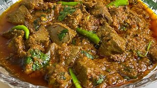 Masaledar Soft  Kaleji Masala | Mutton Kaleji | Mutton Liver Masala Recipe ❤️