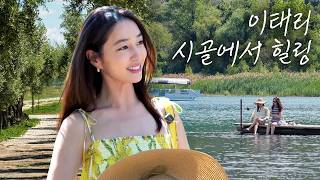 No Koreans here. Enjoying a secret getaway known only to Italian locals *Lee Min-jung's first-eve...