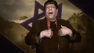 المرحوم شعبان عبد الرحيم   انا بكره اسرائيل    كلها حماس ووطنيه        سمعها