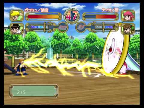 Download Gcn Konjiki No Gash Bell Yuujou No Tag Battle Full Power Zatch Vs Tia Lvl1 Youtube HD Wallpaper Gcn Konjiki No Gash Bell Yuujou No Tag Battle Full Power Zatch Vs Tia Lvl1 Youtube HD