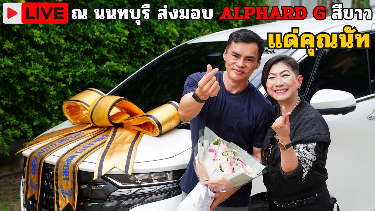 Latest Title & Thumbnail