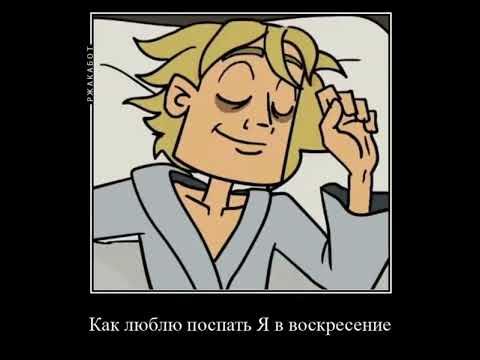 Глем - YouTube