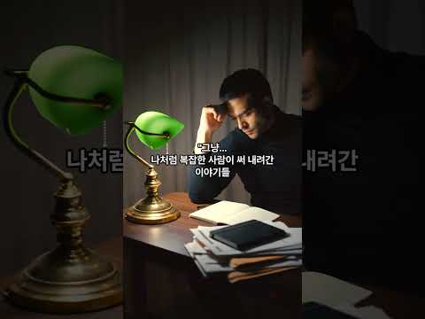 우울한 날, 마음을 다독여주는 책 5권#힐링
