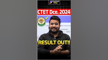 CTET Dec 2024 Result Out | CTET Result 2024 | How to Check CTET Result | Next CTET Notification