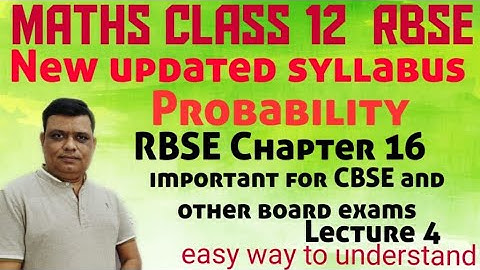 Probability प्रायिकता Class 12 RBSE Chapter 16 / trick to understand the types and solutions / L 4
