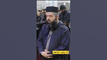تلاوة متقنة مرتلة بصوت الشيخ محيي الدين أبو العلا
