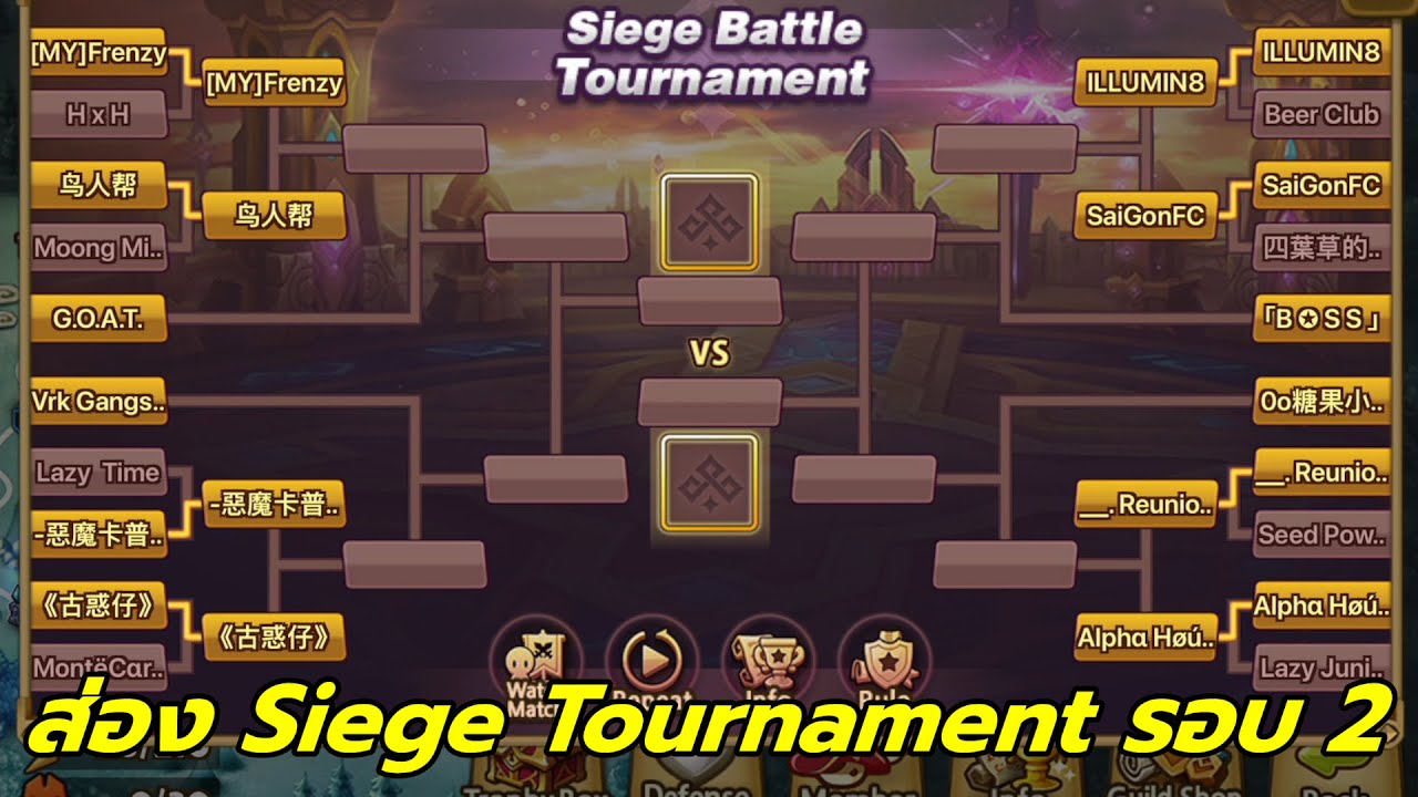 siege-tournament-2-summoners-war-youtube