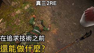 Dynasty Warriors 2 Remastered: After Getting Wrecked on the Hardest Difficulty, It’s Time to Get ...
