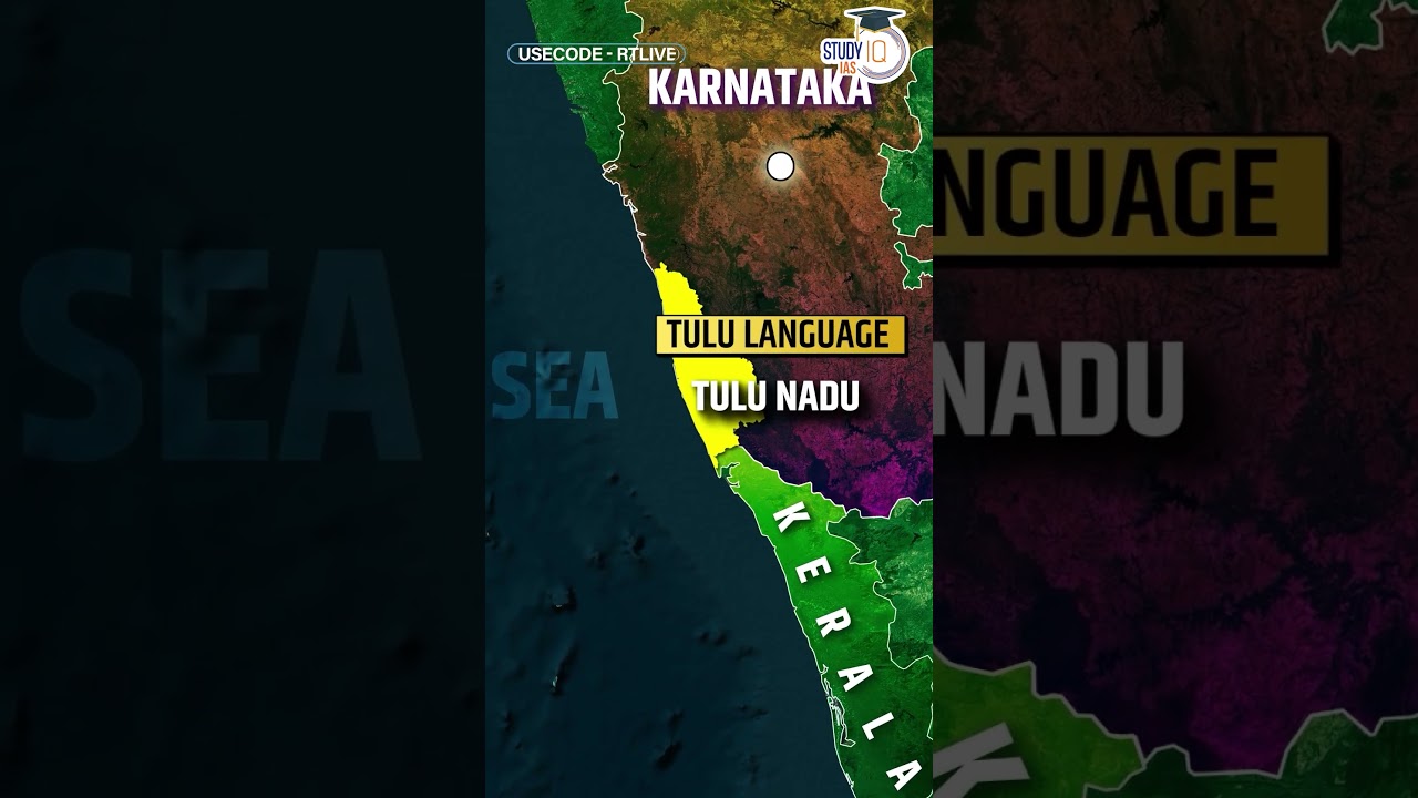 Hidden Facts About Tulu Nadu's Culture and Identity! 