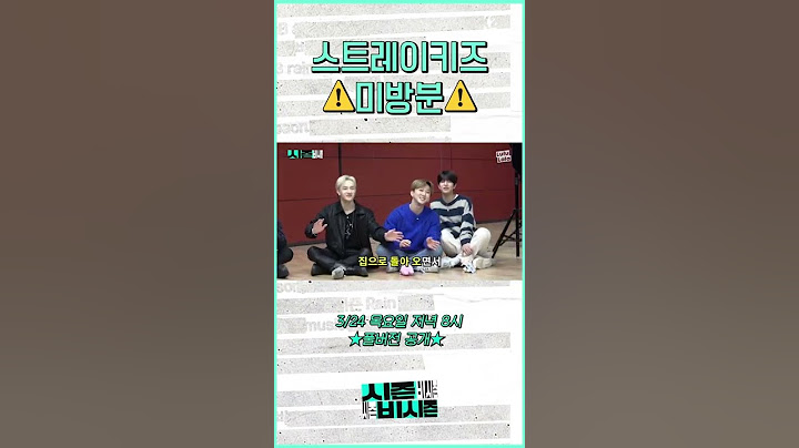 스트레이키즈 승민 즉흥 라이브 #shorts #straykids