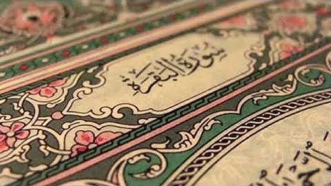 سورة البقرة كاملة | تلاوة تهتز لها القلوب بصوت الشيخ سلمان العتيبي Surat Al Baqarah