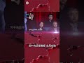 从谈美色变到从容应对  中国只用了八年