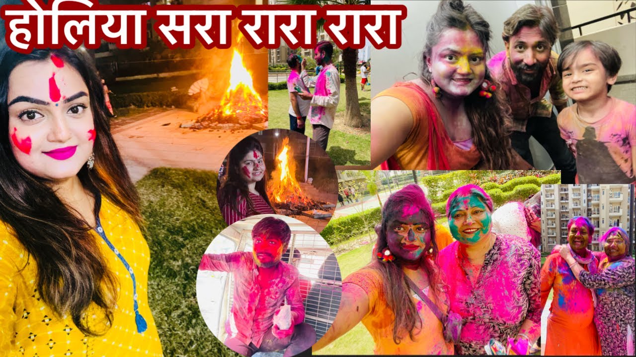 How we celebrated our Holi 2021 || Dance || lots of colours || music || fun || masti || holika dehan