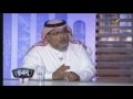 المحامي فيصل الرميح حادث الاعتداء على عضو الهيئة بالجوف برنامج ياهلا2
