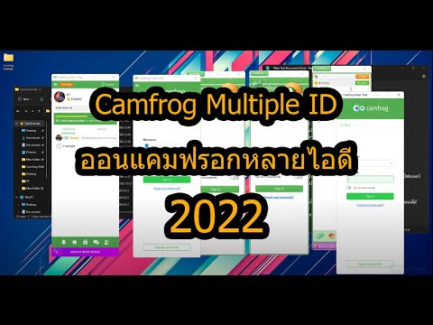 Camfrog Multiple Login 2022 - Youtube