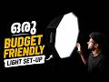 ഒരു Budget Friendly Light Set-up | Softbox Setup Tutorial 💡