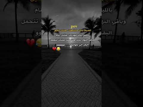 وهيكاا شوفو الصفحه ازا عجبتك حط اشتراك خربشات احكام عبارات مضحكه لايك اكسبلور