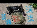 渓流ルアーフィシングの基本装備を紹介 [Equipments of mountain stream fishing version non headwater.]