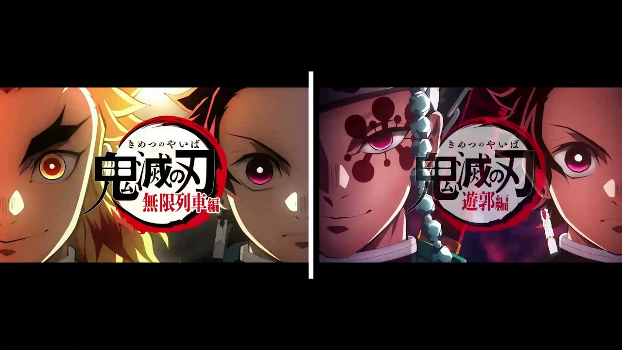 Dub PT) Demon Slayer: Kimetsu no Yaiba Mugen Train Arc Acenda o