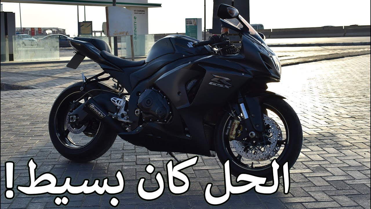 موتوسيكل بيدور بس مبيجريش - مشاكل اكتر