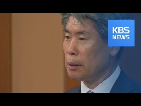 윤종원 <strong>기업은행장</strong> 또 출근저지…노조 “청와대·여당 사과가 먼저” / KBS뉴스(News)
